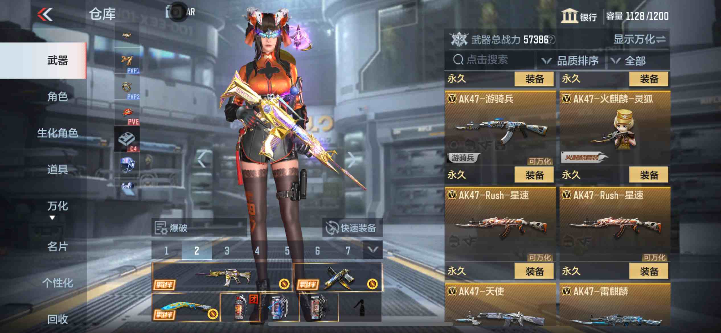 CFMPX229486枪战王者账号详情图13 CFMPX229486枪战王者账号详情图13