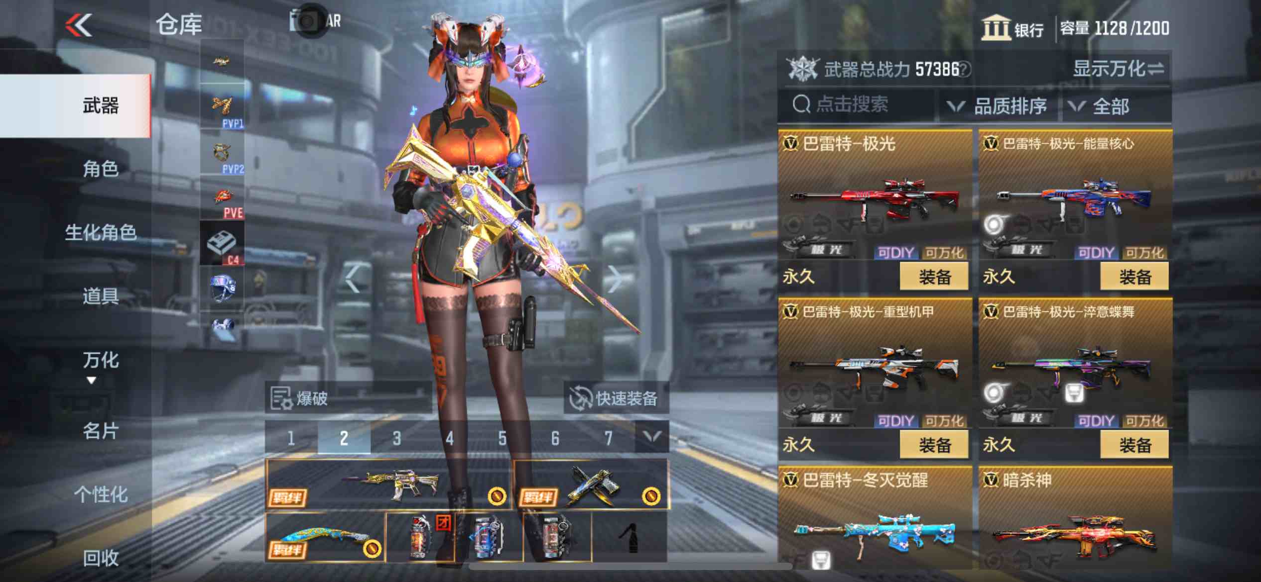CFMPX229486枪战王者账号详情图18 CFMPX229486枪战王者账号详情图18