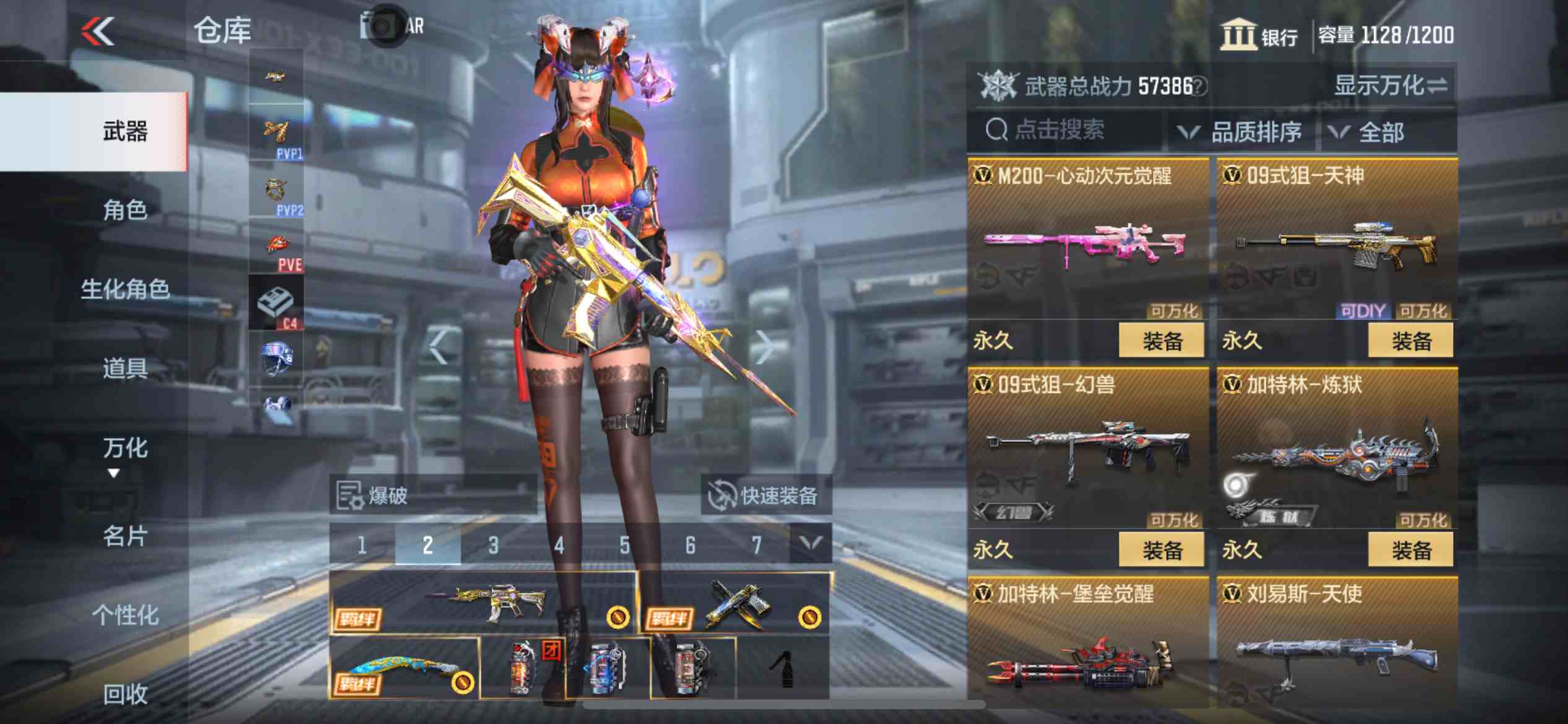 CFMPX229486枪战王者账号详情图19 CFMPX229486枪战王者账号详情图19