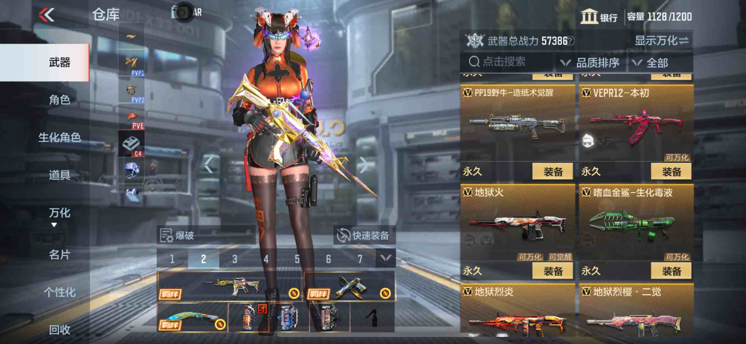 CFMPX229486枪战王者账号详情图21 CFMPX229486枪战王者账号详情图21