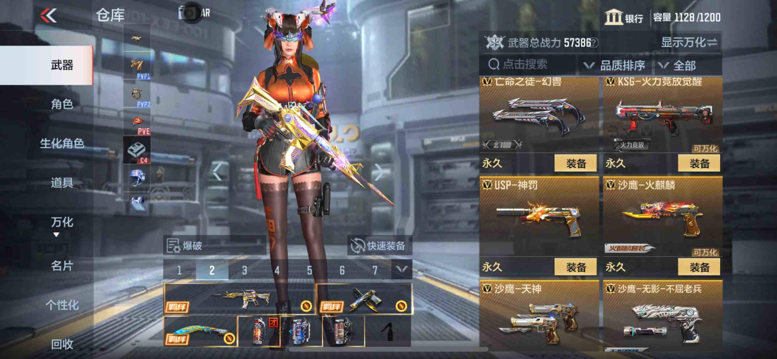 CFMPX229486枪战王者账号详情图22 CFMPX229486枪战王者账号详情图22