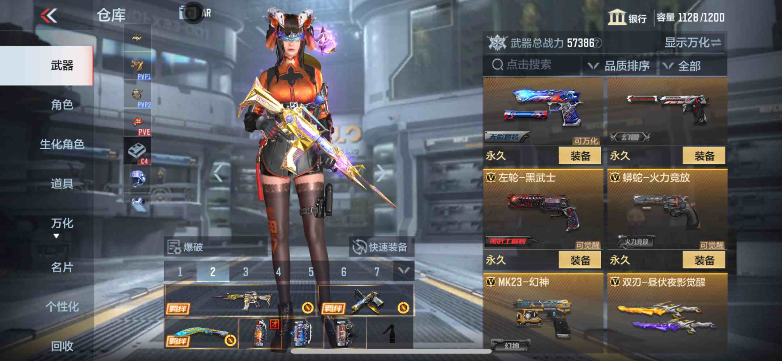 CFMPX229486枪战王者账号详情图23 CFMPX229486枪战王者账号详情图23