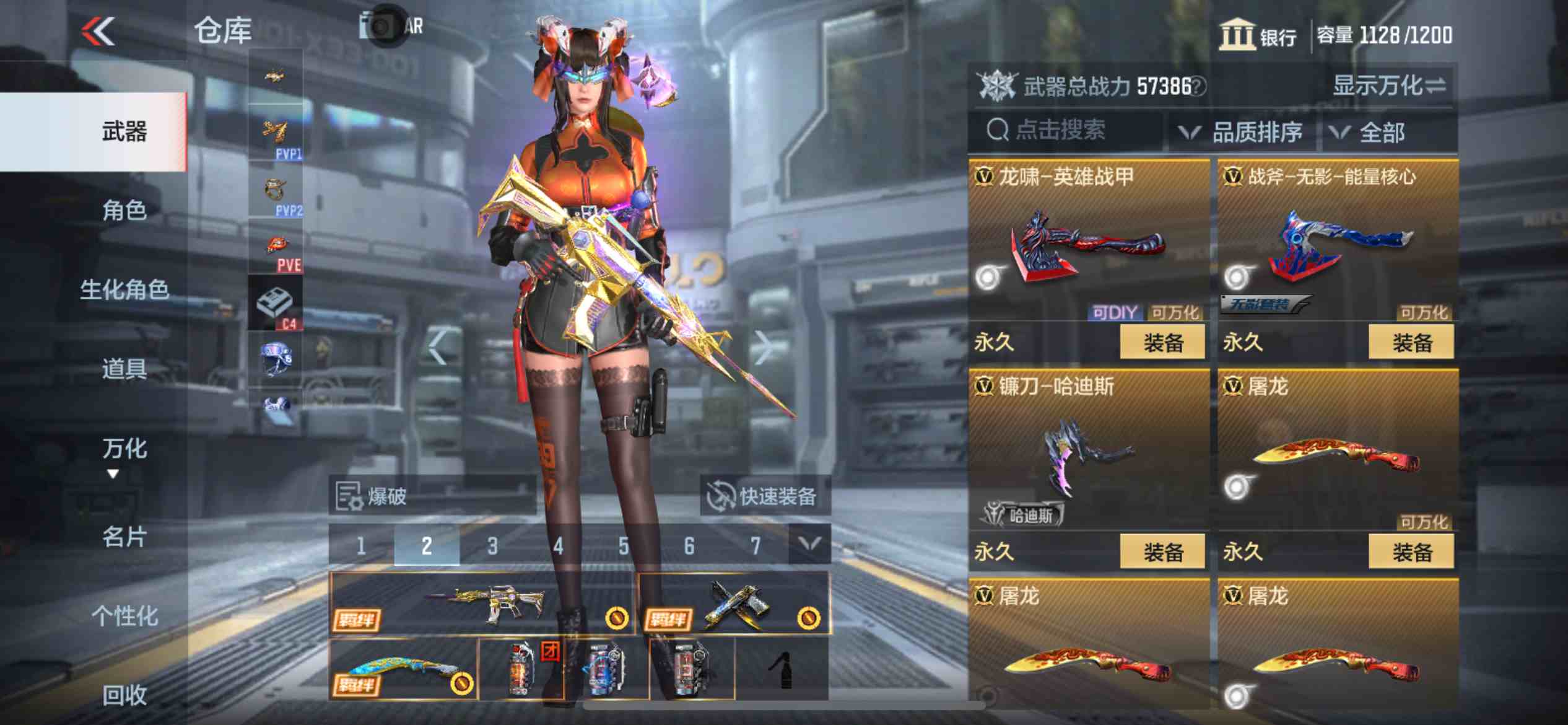 CFMPX229486枪战王者账号详情图24 CFMPX229486枪战王者账号详情图24