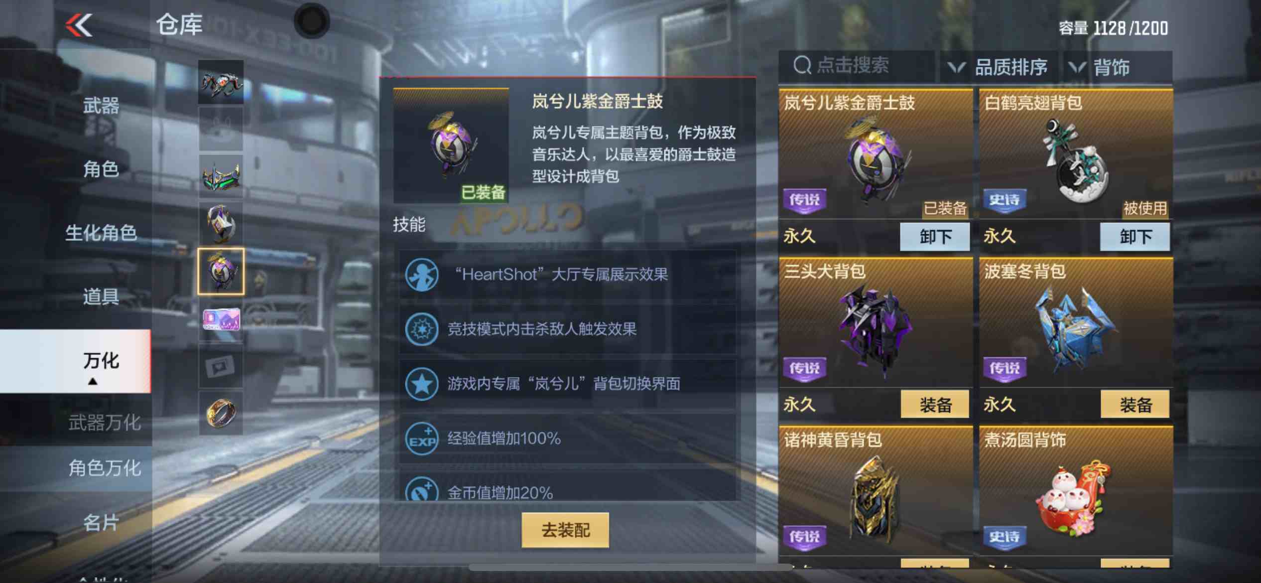 CFMPX229486枪战王者账号详情图31 CFMPX229486枪战王者账号详情图31