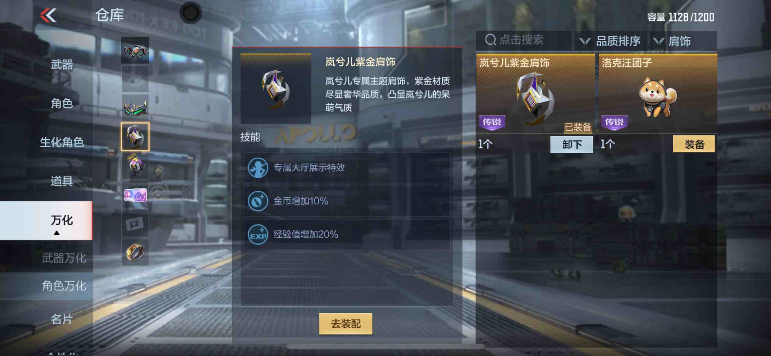 CFMPX229486枪战王者账号详情图32 CFMPX229486枪战王者账号详情图32