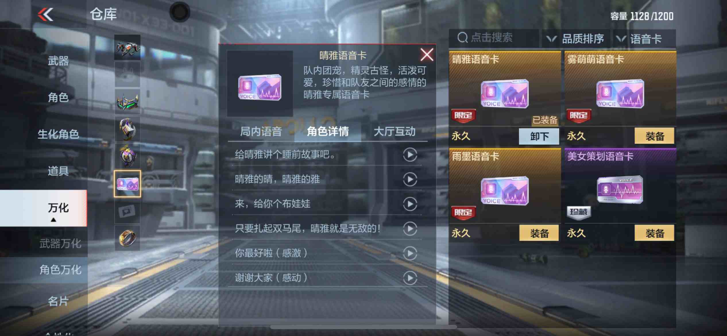 CFMPX229486枪战王者账号详情图33 CFMPX229486枪战王者账号详情图33