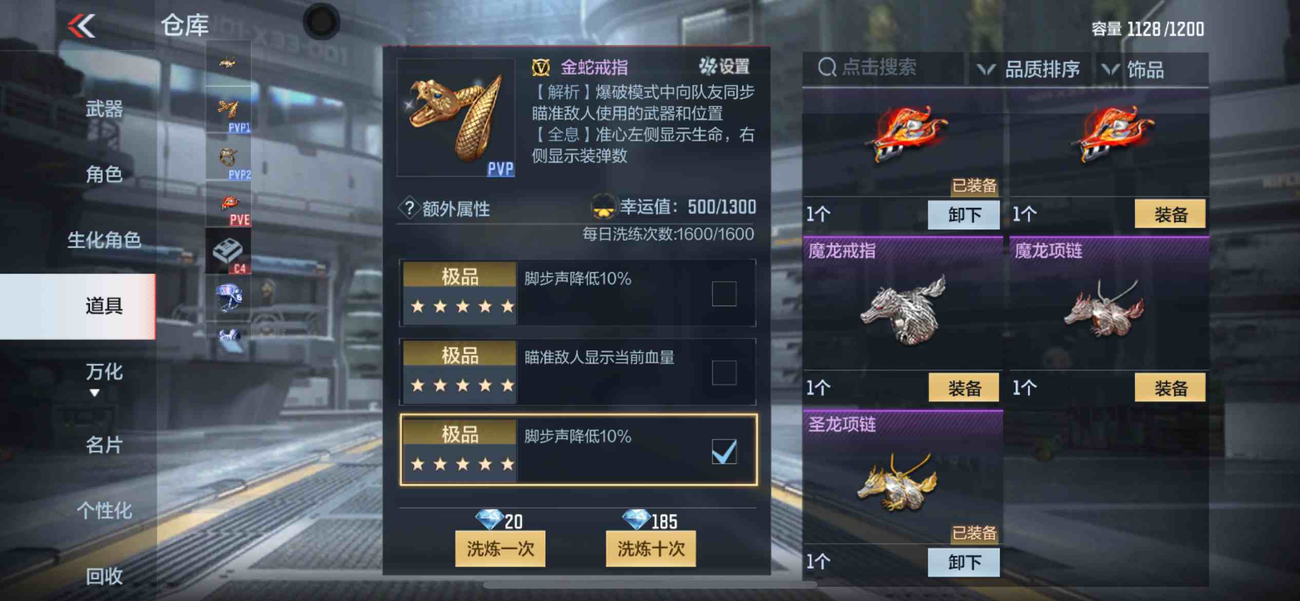 CFMPX229486枪战王者账号详情图36 CFMPX229486枪战王者账号详情图36