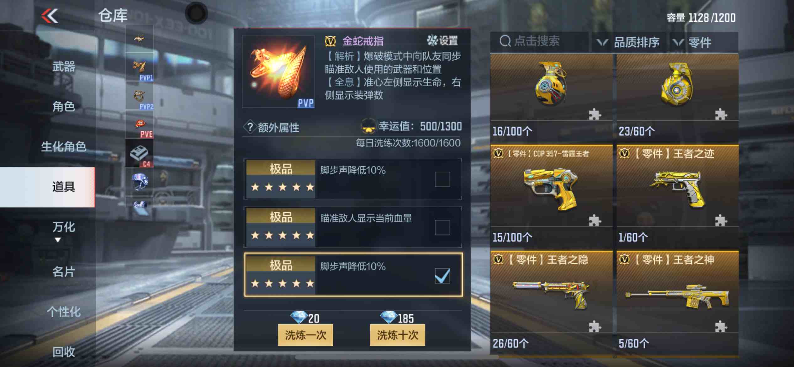 CFMPX229486枪战王者账号详情图37 CFMPX229486枪战王者账号详情图37