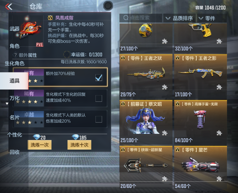 CFMPX229485枪战王者账号详情图27