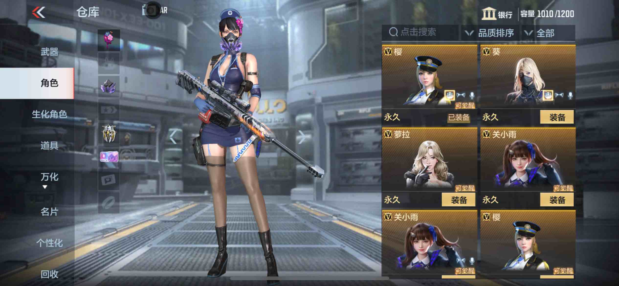 CFMPX229615枪战王者账号详情图20