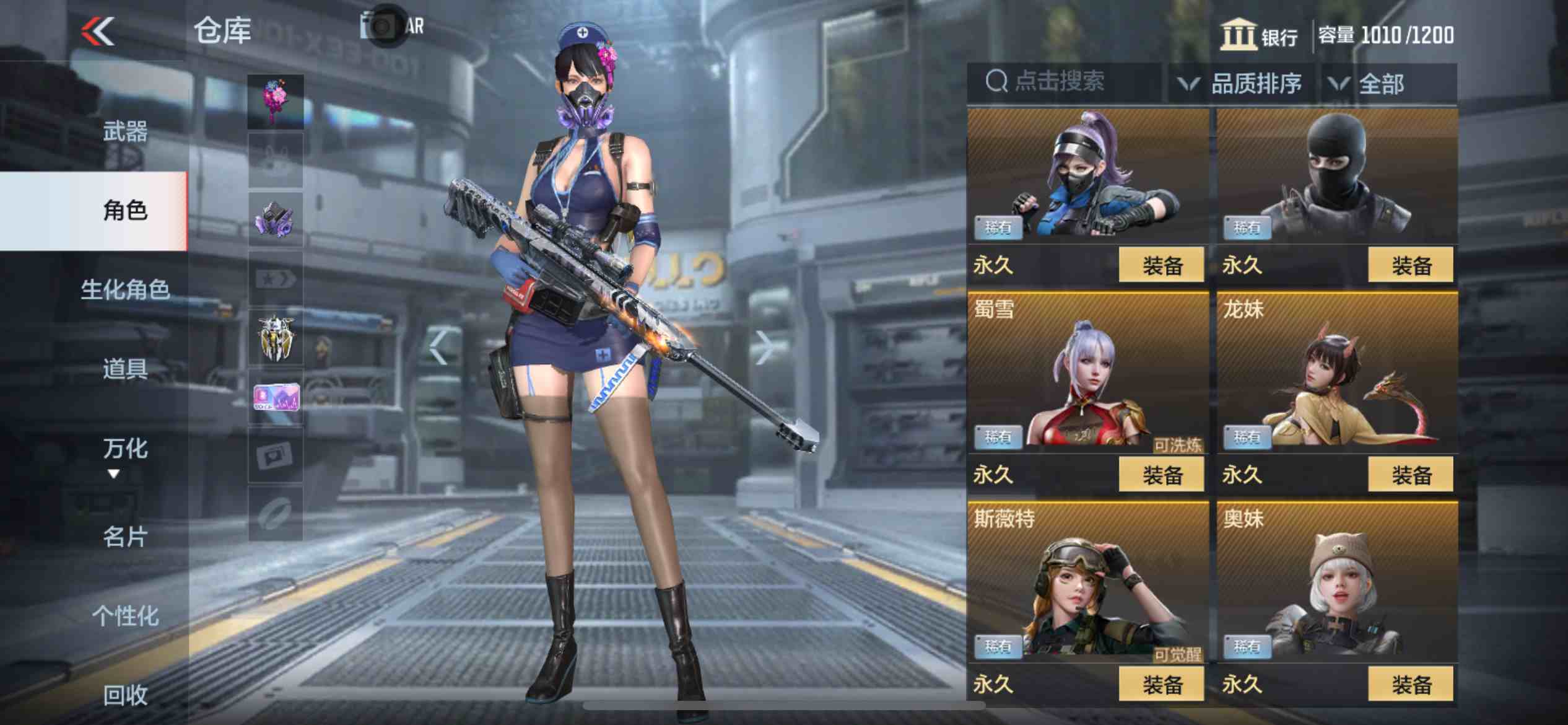 CFMPX229615枪战王者账号详情图22