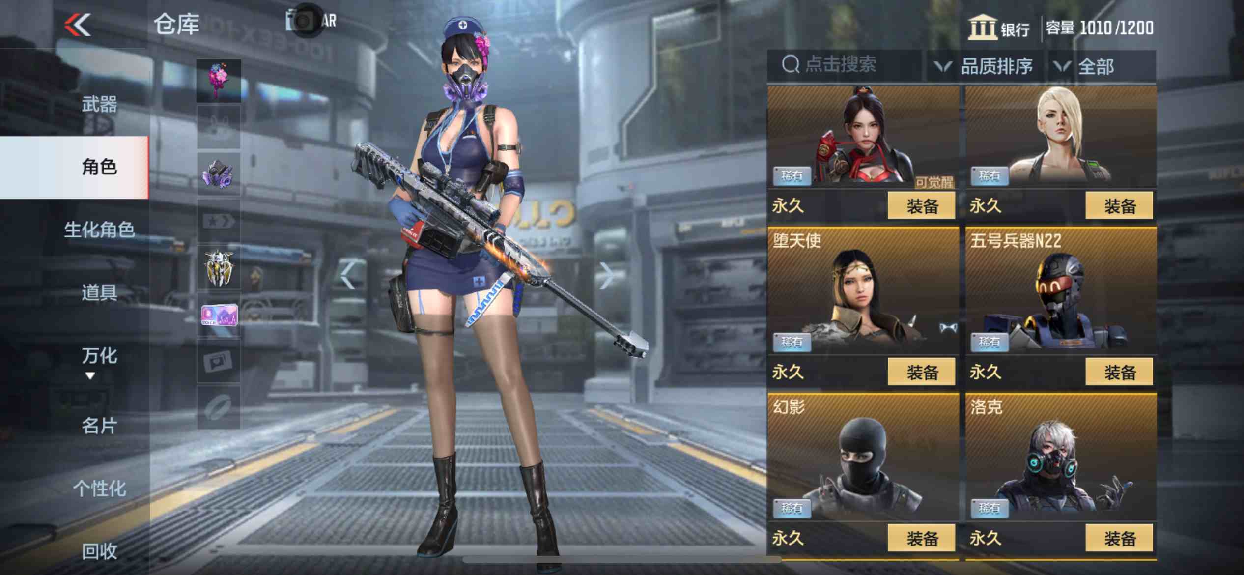 CFMPX229615枪战王者账号详情图21