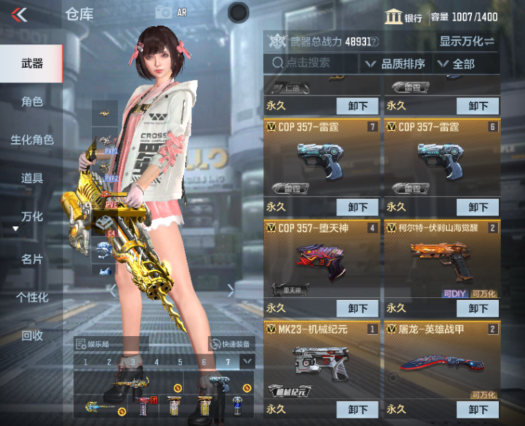 CFMPX229616枪战王者账号详情图7 CFMPX229616枪战王者账号详情图7
