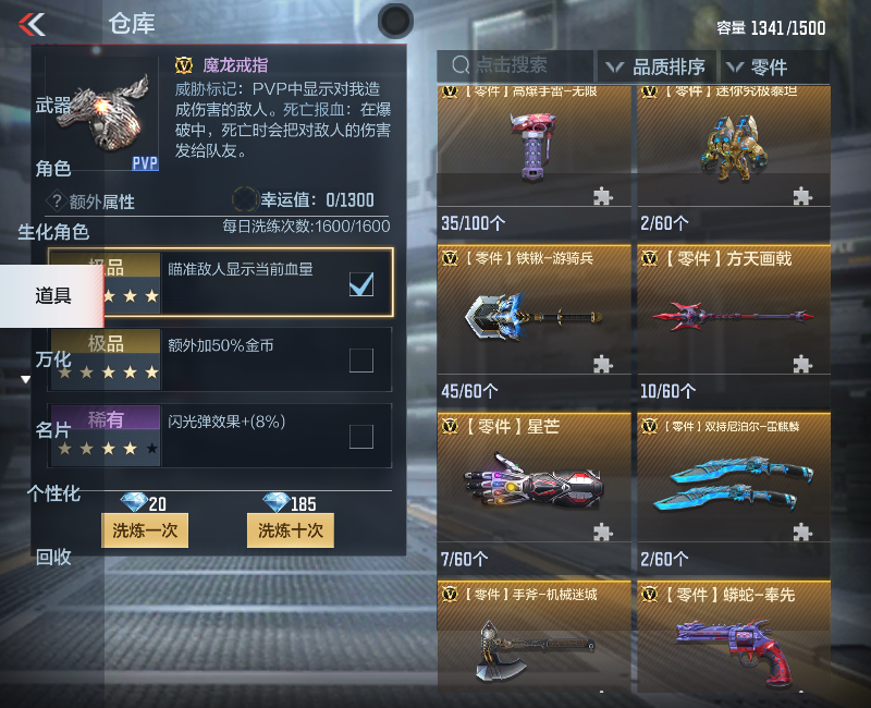 CFMPX229617枪战王者账号详情图28 CFMPX229617枪战王者账号详情图28