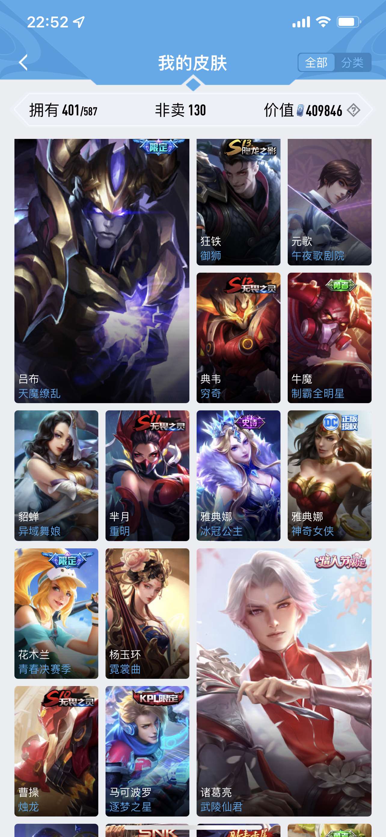 CFPX234275穿越火线账号详情图80