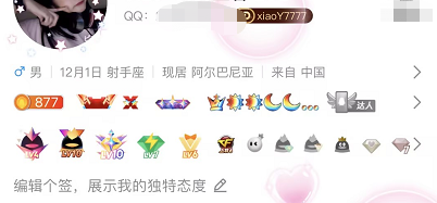 CFPX234275穿越火线账号详情图142