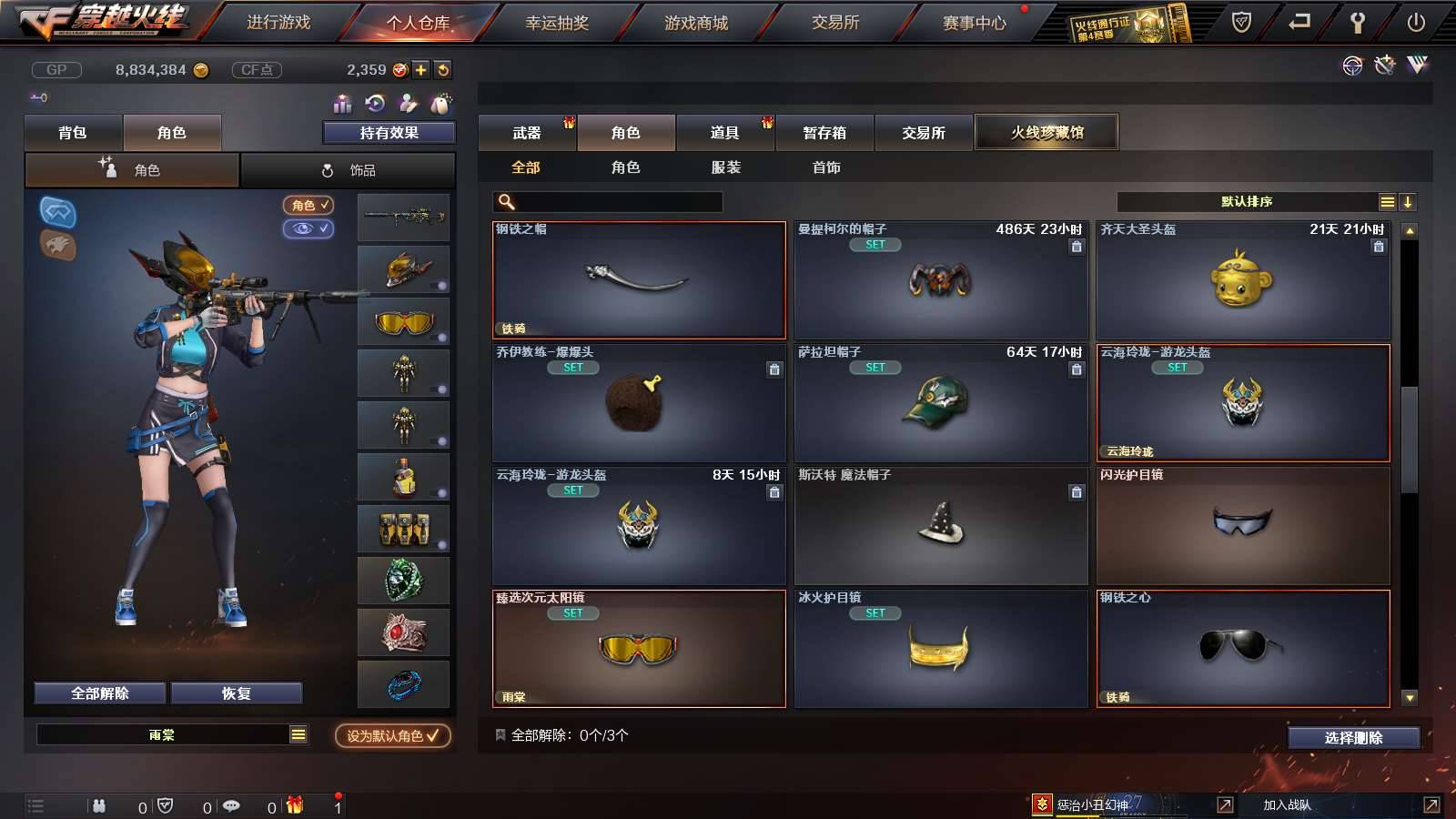 CFPX234219穿越火线账号详情图18 CFPX234219穿越火线账号详情图18