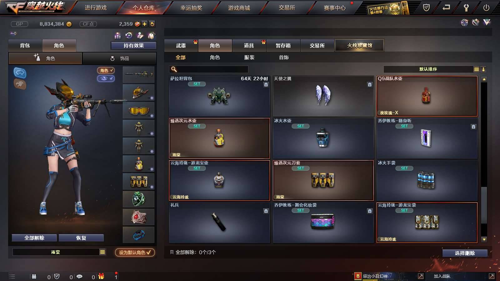 CFPX234219穿越火线账号详情图21 CFPX234219穿越火线账号详情图21