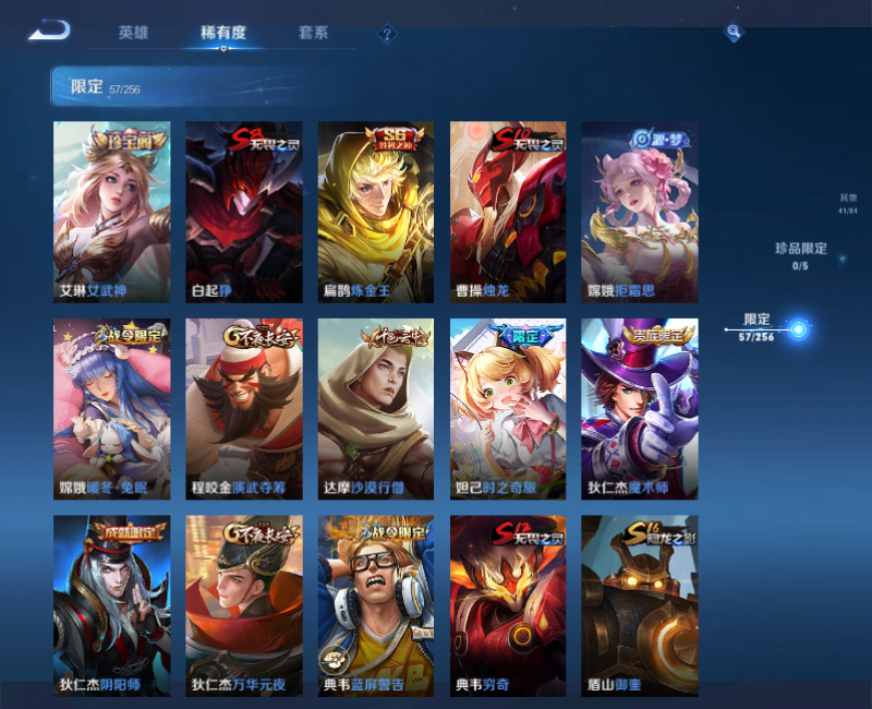 WZPX2125931王者荣耀账号详情图10 WZPX2125931王者荣耀账号详情图10