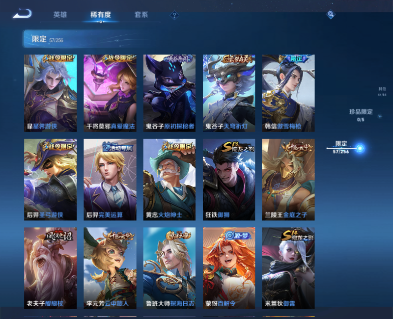 WZPX2125931王者荣耀账号详情图11 WZPX2125931王者荣耀账号详情图11