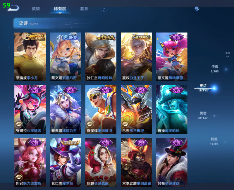 WZPX2123873王者荣耀账号详情图7 WZPX2123873王者荣耀账号详情图7