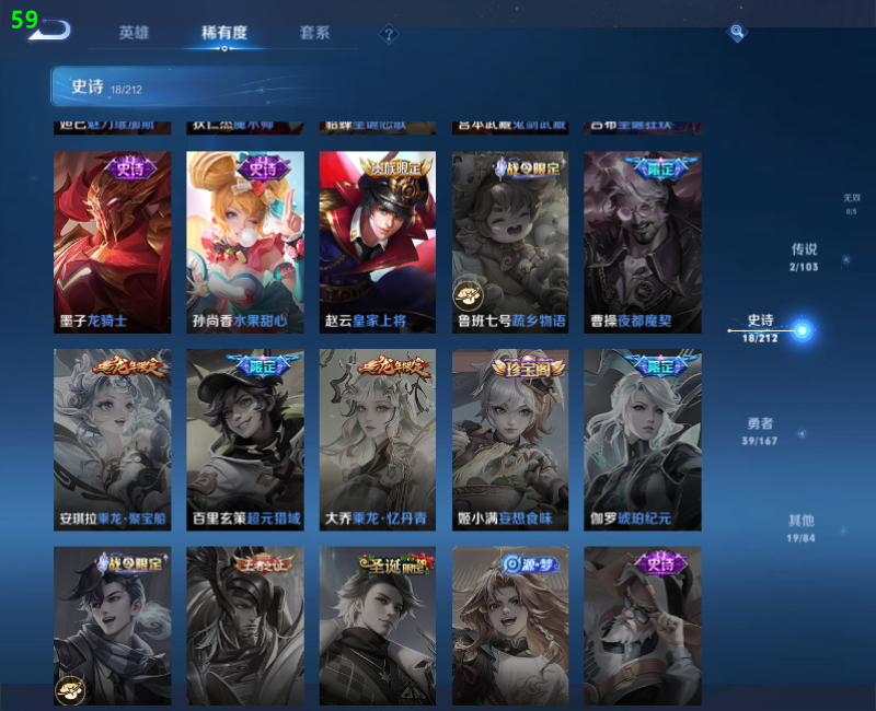 WZPX2123873王者荣耀账号详情图8 WZPX2123873王者荣耀账号详情图8