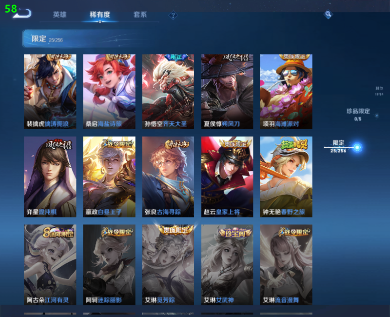 WZPX2123873王者荣耀账号详情图10 WZPX2123873王者荣耀账号详情图10