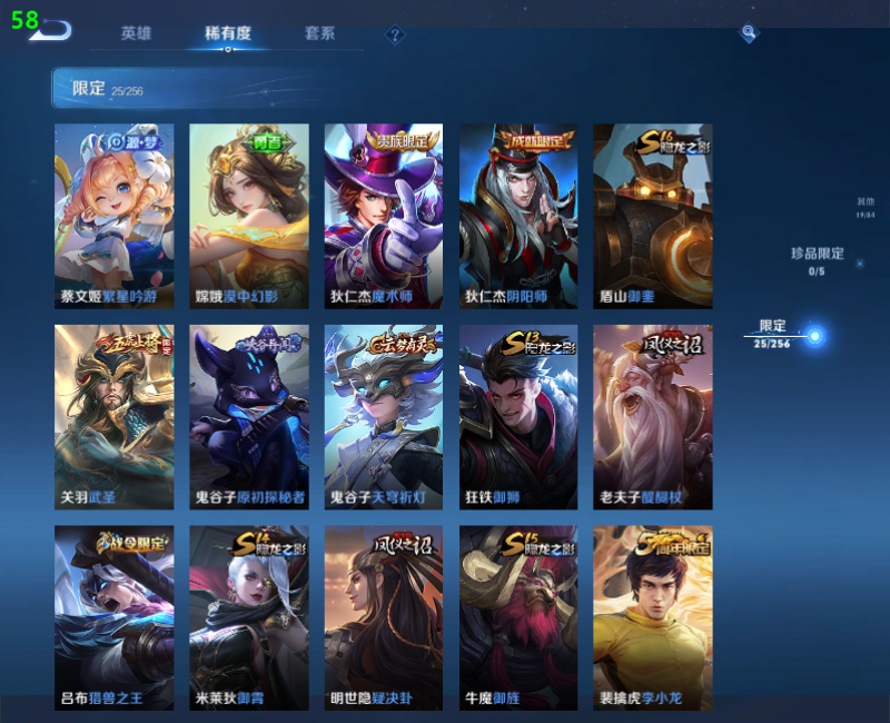 WZPX2123873王者荣耀账号详情图9 WZPX2123873王者荣耀账号详情图9