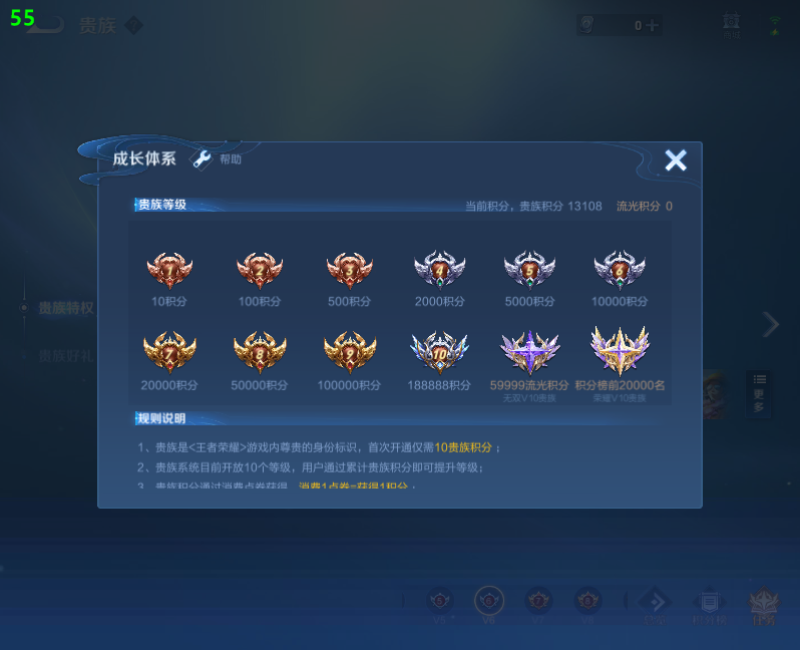 WZPX2123873王者荣耀账号详情图11 WZPX2123873王者荣耀账号详情图11
