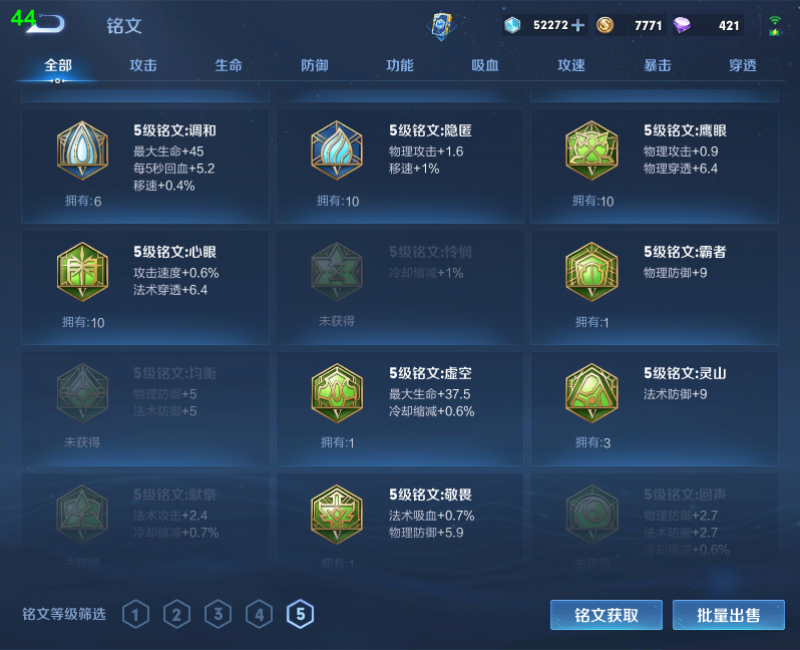 WZPX2123873王者荣耀账号详情图14 WZPX2123873王者荣耀账号详情图14