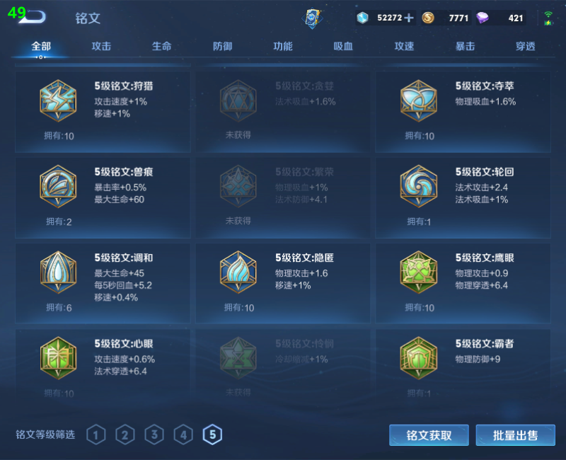 WZPX2123873王者荣耀账号详情图13 WZPX2123873王者荣耀账号详情图13