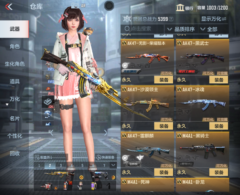 CFMPX230151枪战王者账号详情图10 CFMPX230151枪战王者账号详情图10