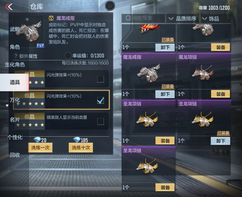 CFMPX230151枪战王者账号详情图22 CFMPX230151枪战王者账号详情图22