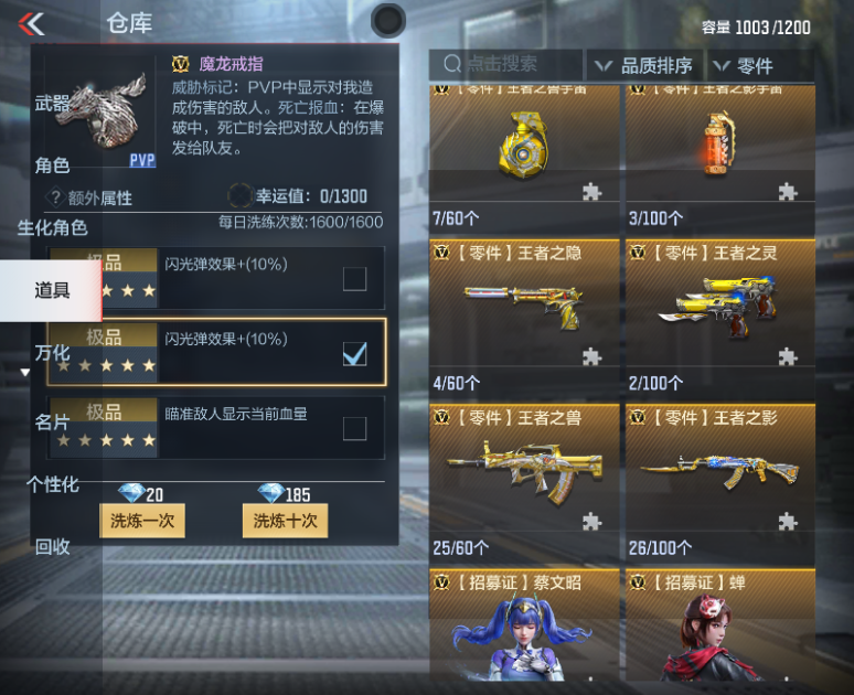 CFMPX230151枪战王者账号详情图24 CFMPX230151枪战王者账号详情图24