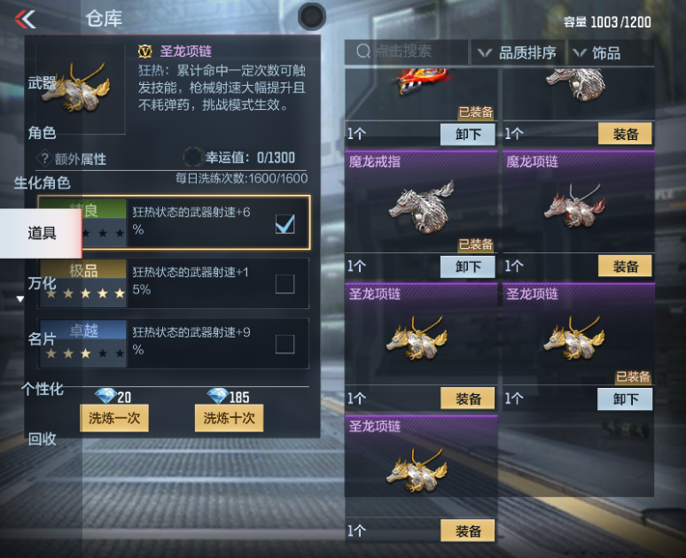 CFMPX230151枪战王者账号详情图23 CFMPX230151枪战王者账号详情图23
