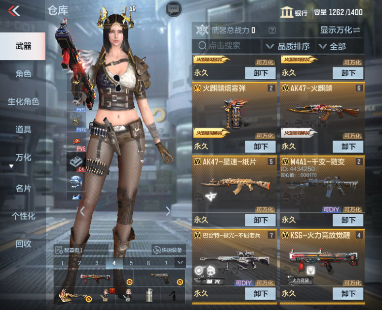CFMPX230152枪战王者账号详情图5 CFMPX230152枪战王者账号详情图5
