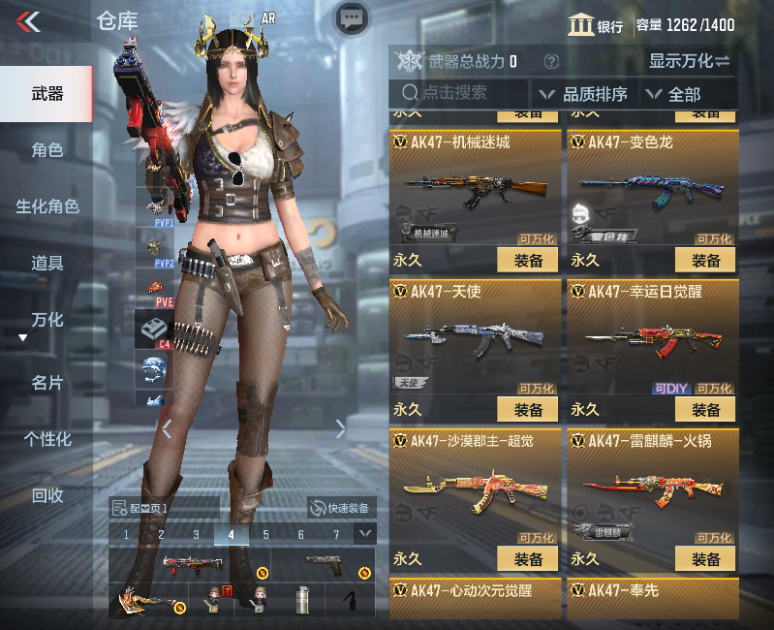 CFMPX230152枪战王者账号详情图11 CFMPX230152枪战王者账号详情图11