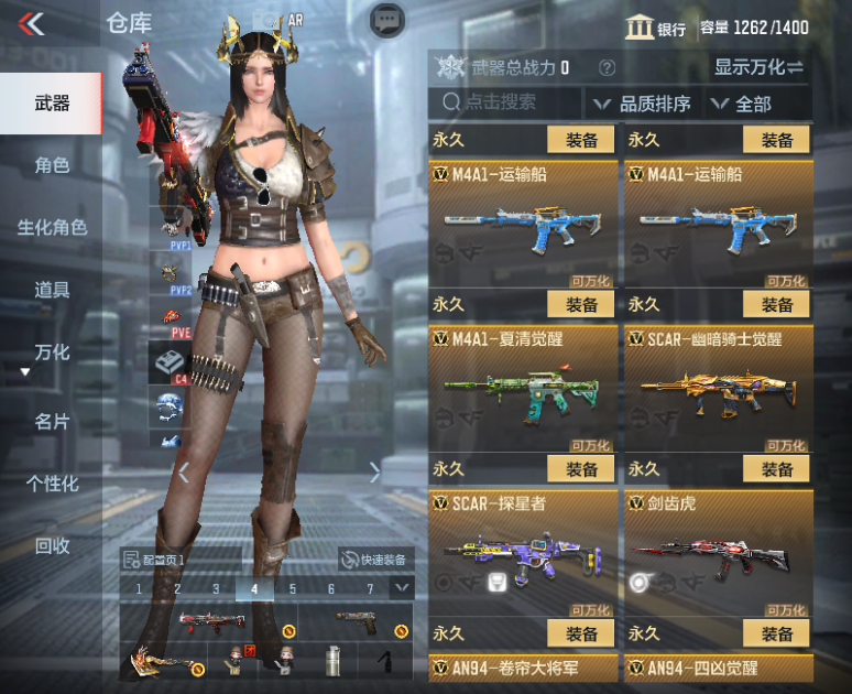 CFMPX230152枪战王者账号详情图15 CFMPX230152枪战王者账号详情图15