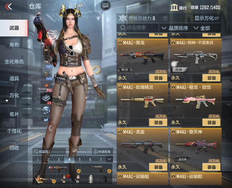 CFMPX230152枪战王者账号详情图14 CFMPX230152枪战王者账号详情图14