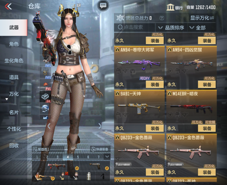 CFMPX230152枪战王者账号详情图16 CFMPX230152枪战王者账号详情图16
