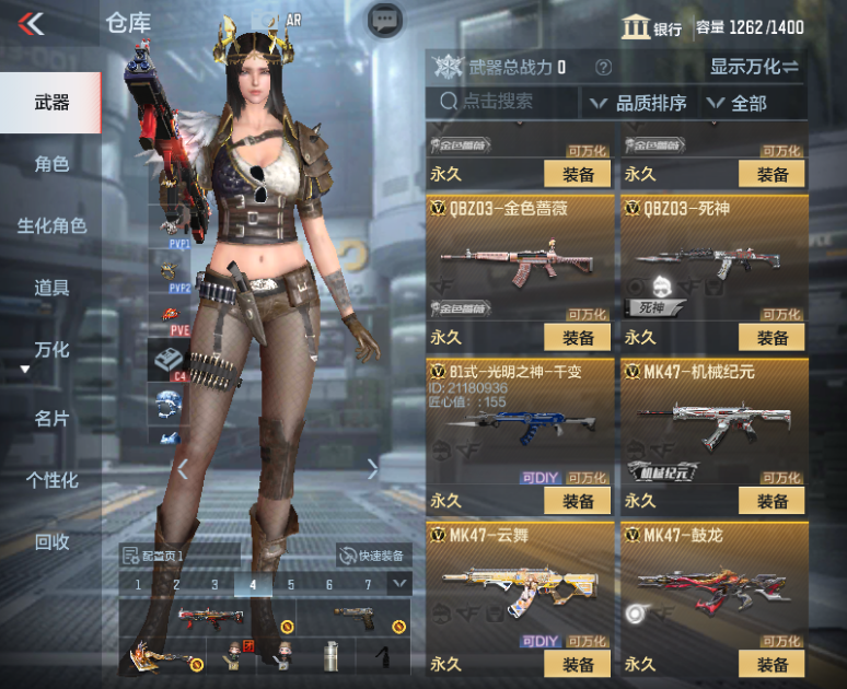 CFMPX230152枪战王者账号详情图17 CFMPX230152枪战王者账号详情图17