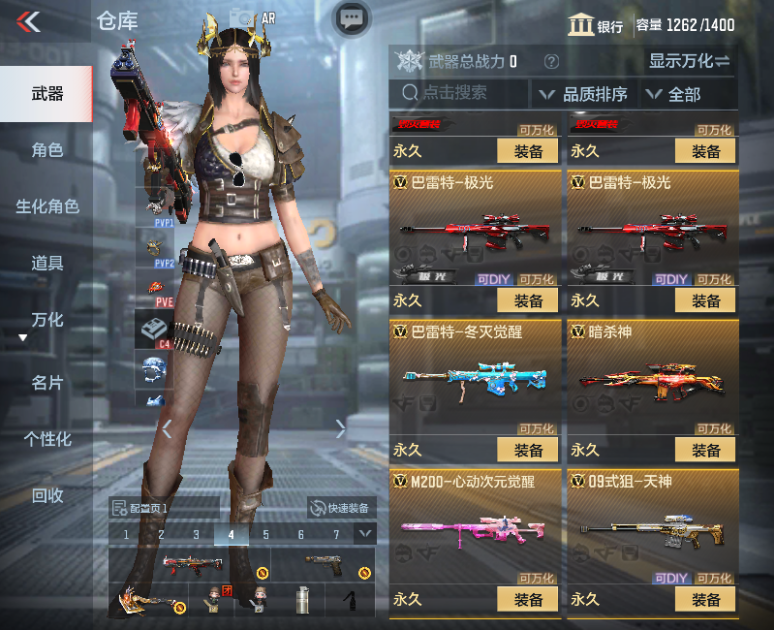 CFMPX230152枪战王者账号详情图19 CFMPX230152枪战王者账号详情图19