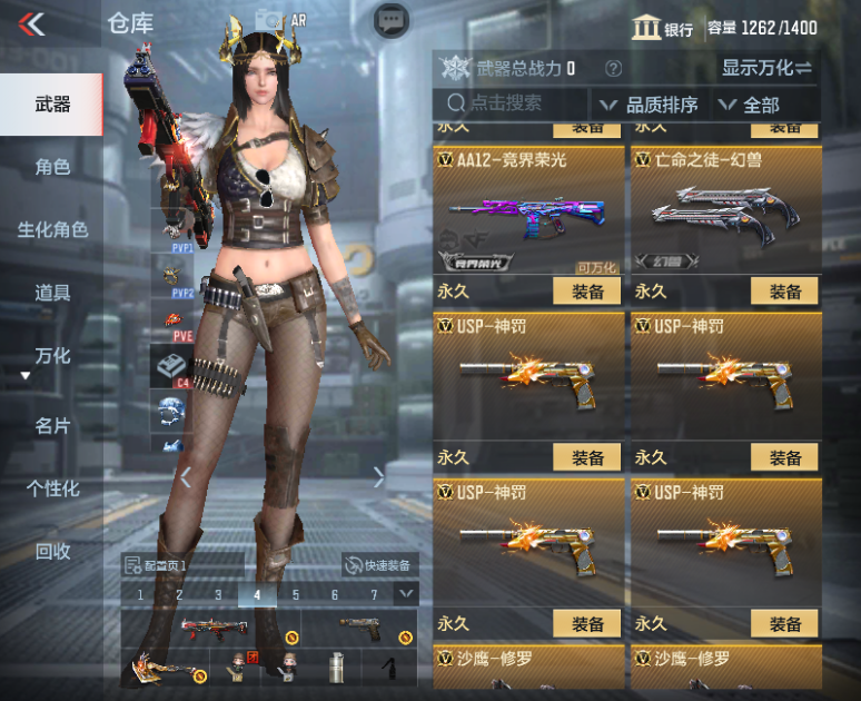 CFMPX230152枪战王者账号详情图25 CFMPX230152枪战王者账号详情图25