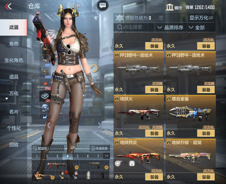 CFMPX230152枪战王者账号详情图24 CFMPX230152枪战王者账号详情图24