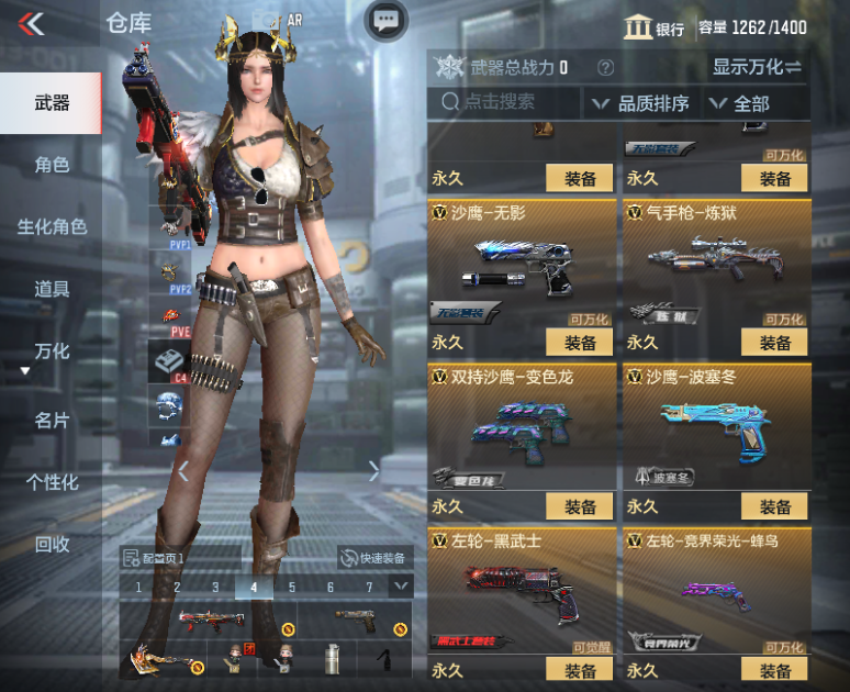 CFMPX230152枪战王者账号详情图27 CFMPX230152枪战王者账号详情图27