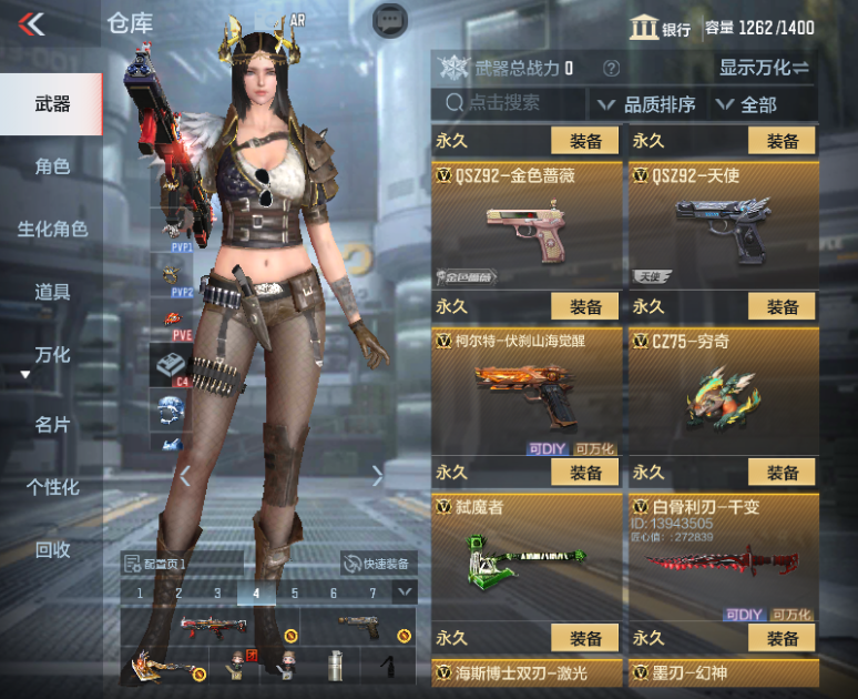 CFMPX230152枪战王者账号详情图29 CFMPX230152枪战王者账号详情图29