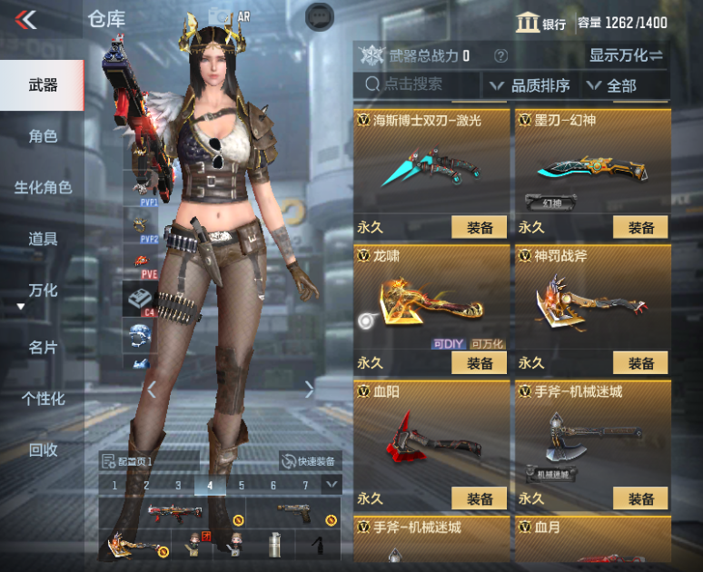 CFMPX230152枪战王者账号详情图30 CFMPX230152枪战王者账号详情图30