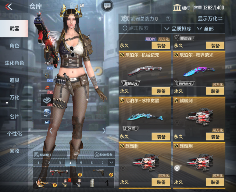 CFMPX230152枪战王者账号详情图32 CFMPX230152枪战王者账号详情图32