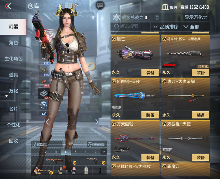 CFMPX230152枪战王者账号详情图33 CFMPX230152枪战王者账号详情图33