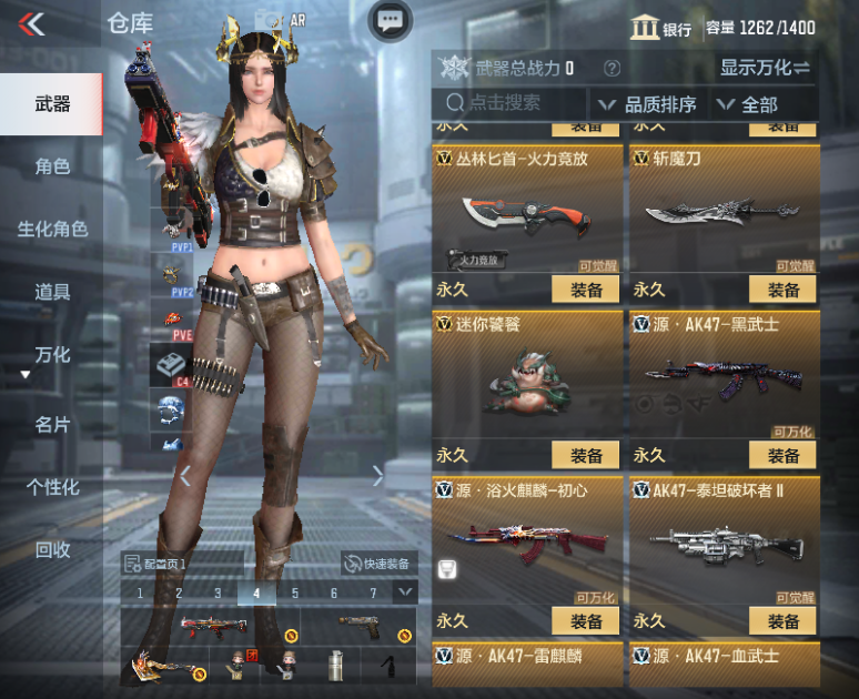 CFMPX230152枪战王者账号详情图34 CFMPX230152枪战王者账号详情图34